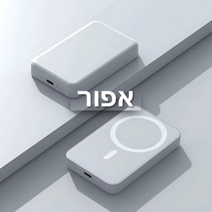 Voltix Go - טעינה אלחוטית חכמה