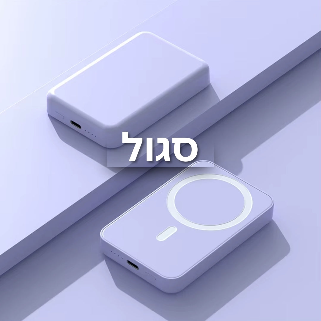 Voltix Go - טעינה אלחוטית חכמה